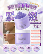 【24小時網站自助下單】現貨🌸Sliswiss 童顏 HIFU GEL | 落單後約3-5個工作天寄出 娉婷貿易公司 Exquisite Beauty Trading Company