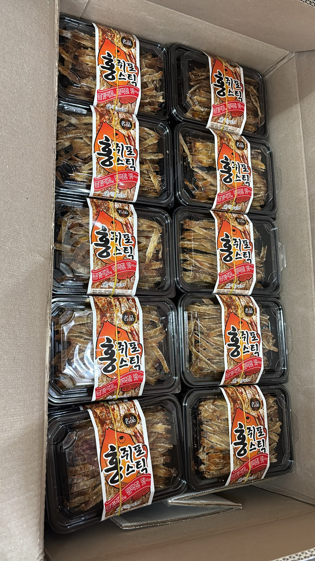 【24小時網站自助下單】現貨🌸韓國 盒裝烤魚乾 （65g） | 落單後約3-5個工作天寄出 娉婷貿易公司 Exquisite Beauty Trading Company