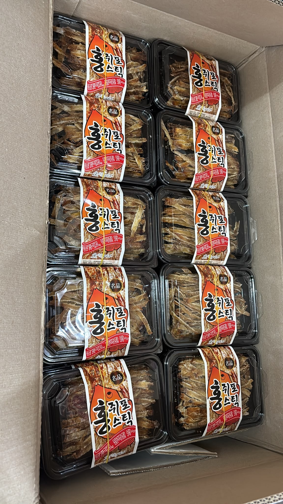 【24小時網站自助下單】現貨🌸韓國 盒裝烤魚乾 （65g） | 落單後約3-5個工作天寄出 娉婷貿易公司 Exquisite Beauty Trading Company