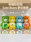 【24小時網站自助下單】現貨🌸Care Bears 表情毛公仔27cm | 落單後約3-5個工作天寄出 娉婷貿易公司 Exquisite Beauty Trading Company