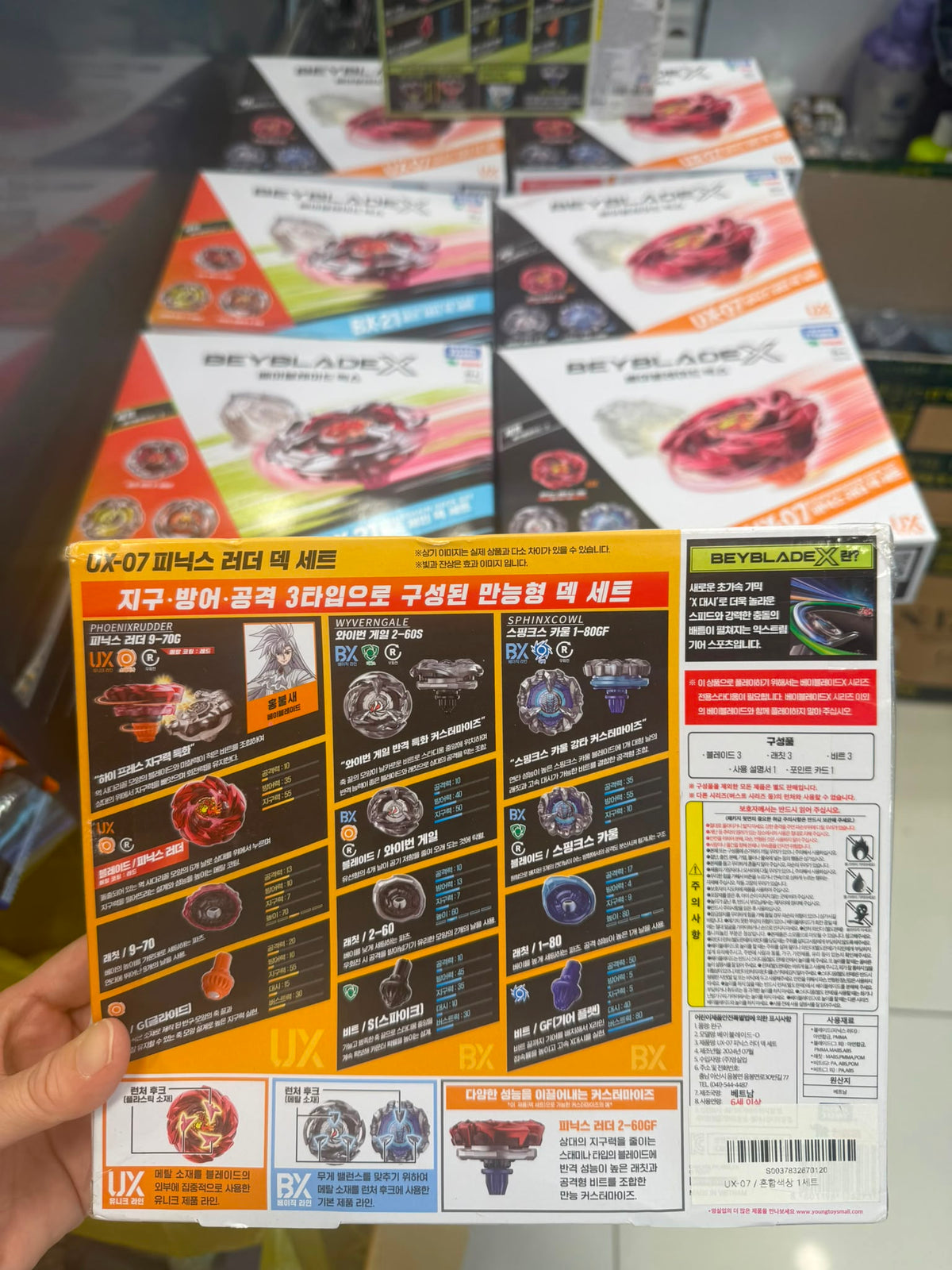 2026年7月17日更新【24小時網站自助下單】🌸💫✨💫✨韓版🇰🇷Beyblade X 爆旋陀螺 多款可訂💫✨💫✨ | 預訂 下單後約2-3星期到 ***7月17日新增 BX-26 獨角獸刺擊 & BX-20 龍之匕首卡組 3件套***價錢範圍由$199-$698 娉婷貿易公司 Exquisite Beauty Trading Company