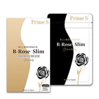 【24小時網站自助下單】現貨🌸Prime S - B-Rose Slim黑薑玫瑰控脂丸(90粒) | 落單後約3-5個工作天寄出 娉婷貿易公司 Exquisite Beauty Trading Company