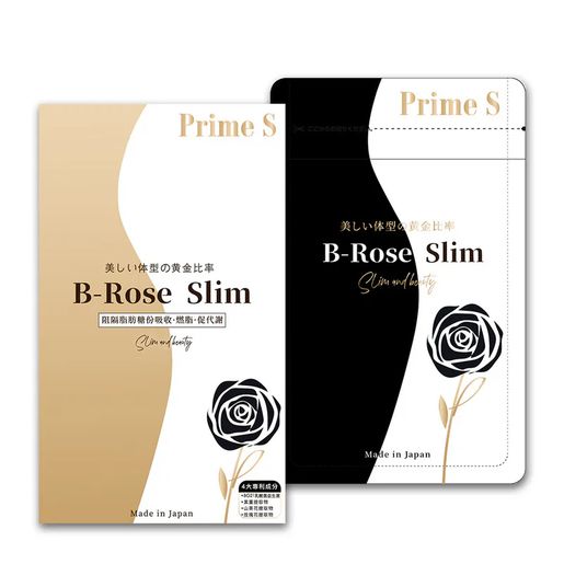 【24小時網站自助下單】現貨🌸Prime S - B-Rose Slim黑薑玫瑰控脂丸(90粒) | 落單後約3-5個工作天寄出 娉婷貿易公司 Exquisite Beauty Trading Company