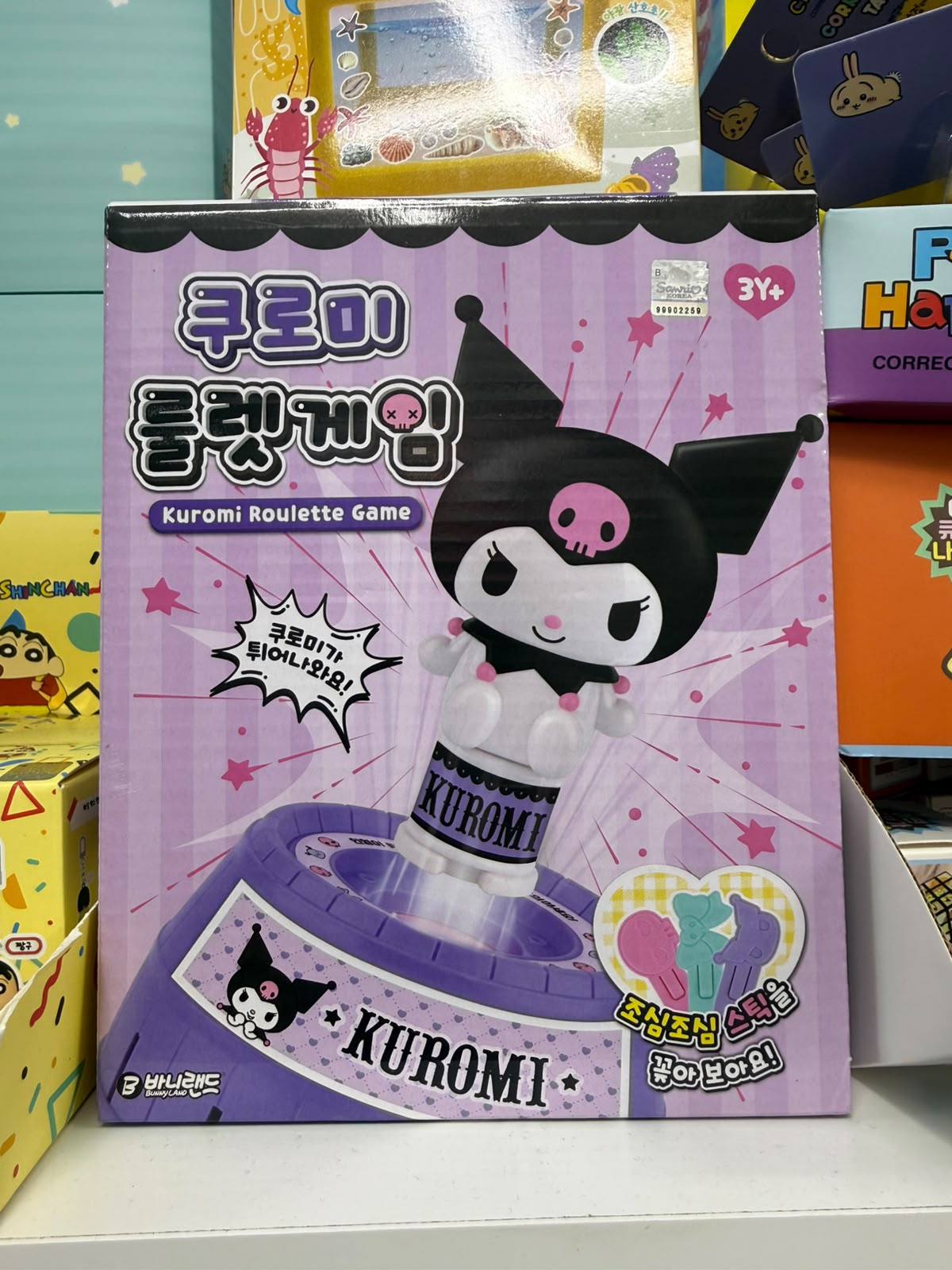 【24小時網站自助下單】2026年9月16日截🌸韓國🇰🇷Running Man 桶大叔😝可愛版Cinnamoroll / Kuromi 輪盤遊戲 | 預訂約2-3星期 娉婷貿易公司 Exquisite Beauty Trading Company