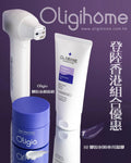 現貨 | OLIGIHOME + RF 膠原射頻專用凝膠 1支 👉🏻 加送1個 OLIGIO 膠原童顏面霜 娉婷貿易公司 Exquisite Beauty Trading Company