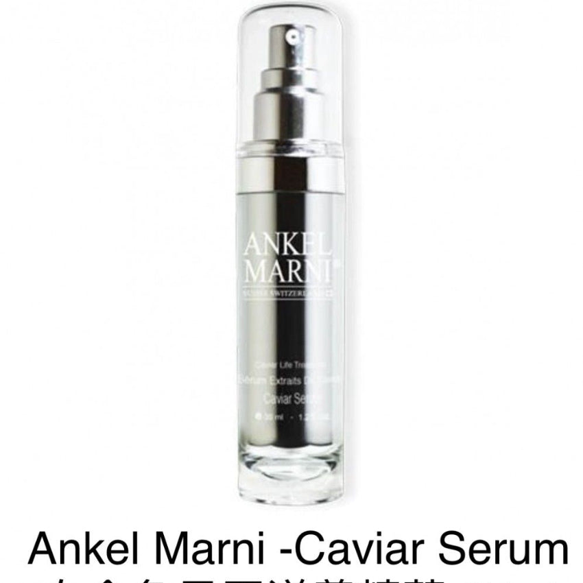現貨🌸ANKEL Maria 白金魚子王滋潤精華 | 落單後約3-5個工作天寄出 娉婷貿易公司 Exquisite Beauty Trading Company