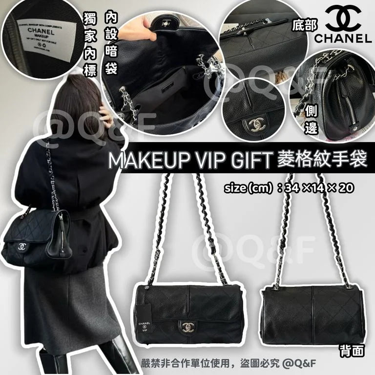 【24小時網站自助下單】🌸CHANEL MAKEUP VIP GIFT 菱格紋真皮手袋 | 預訂約4-6星期 娉婷貿易公司 Exquisite Beauty Trading Company