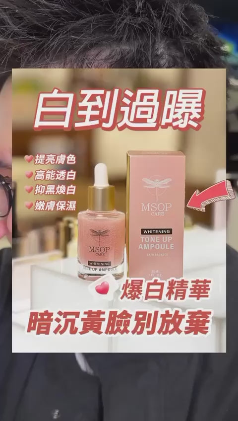 🌸MSOPの白さ際立つ透明感｜予約より約1～2週間