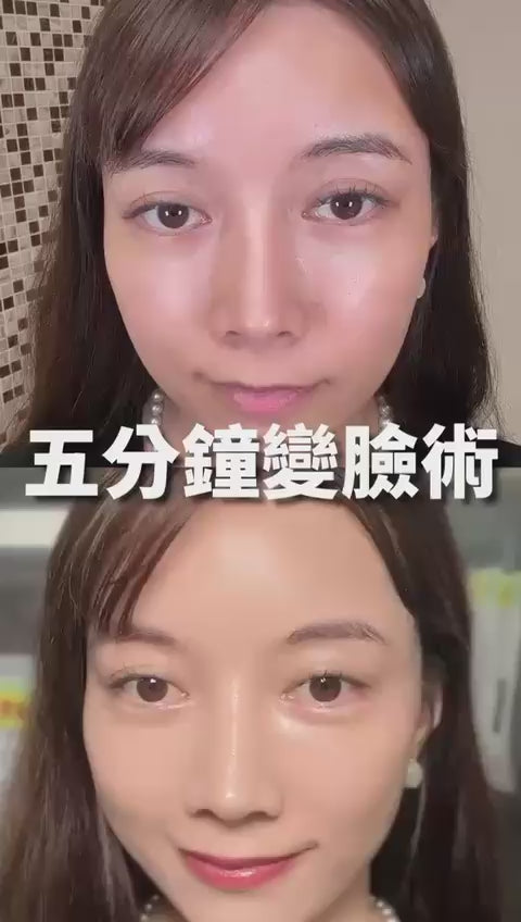 🌸🌟童顏女神棒 | 預訂約1-2星期