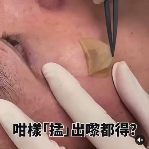 現貨 | 韓國近期爆單推介🆕CHARDE 淡斑撕拉面膜50ml🈹