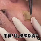 現貨 | 韓國近期爆單推介🆕CHARDE 淡斑撕拉面膜50ml🈹