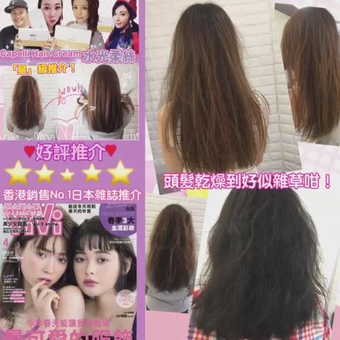 🌸日本水光柔肌 1箱10本入り | 予約商品1〜2週間