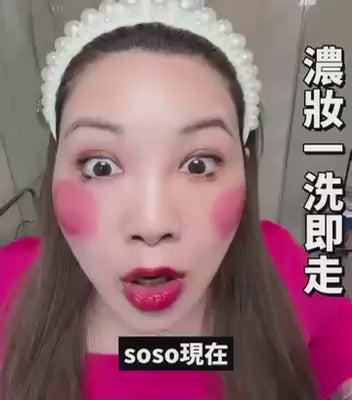 【24小時網站自助下單】現貨🌸ASCE 卸妝洗面神器 | 落單後約3-5個工作天寄出