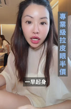 現貨 | PROTOP 眼部提拉安瓶 v2.0