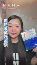 【24小時網站自助下單】現貨🌸1秒童顏三部曲‼️‼️ASCE外泌體食細胞打蠟棉片（魔片）(1盒60片)/ASCE 神級外泌體魔水150ml /ASCE全新版-玫瑰外泌體面膜 (1盒5片) | 落單後約3-5個工作天寄出