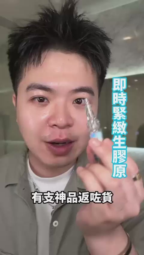 【24小時網站自助下單】現貨🌸ASCE外泌體超級填充安瓶(1盒5支) | 落單後約3-5個工作天寄出