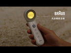 🌸Braun No-Touch Forehead Thermometer BNT400 Original Authentic Product with 1-Year Warranty | Pre-order Approximately 2 Weeks