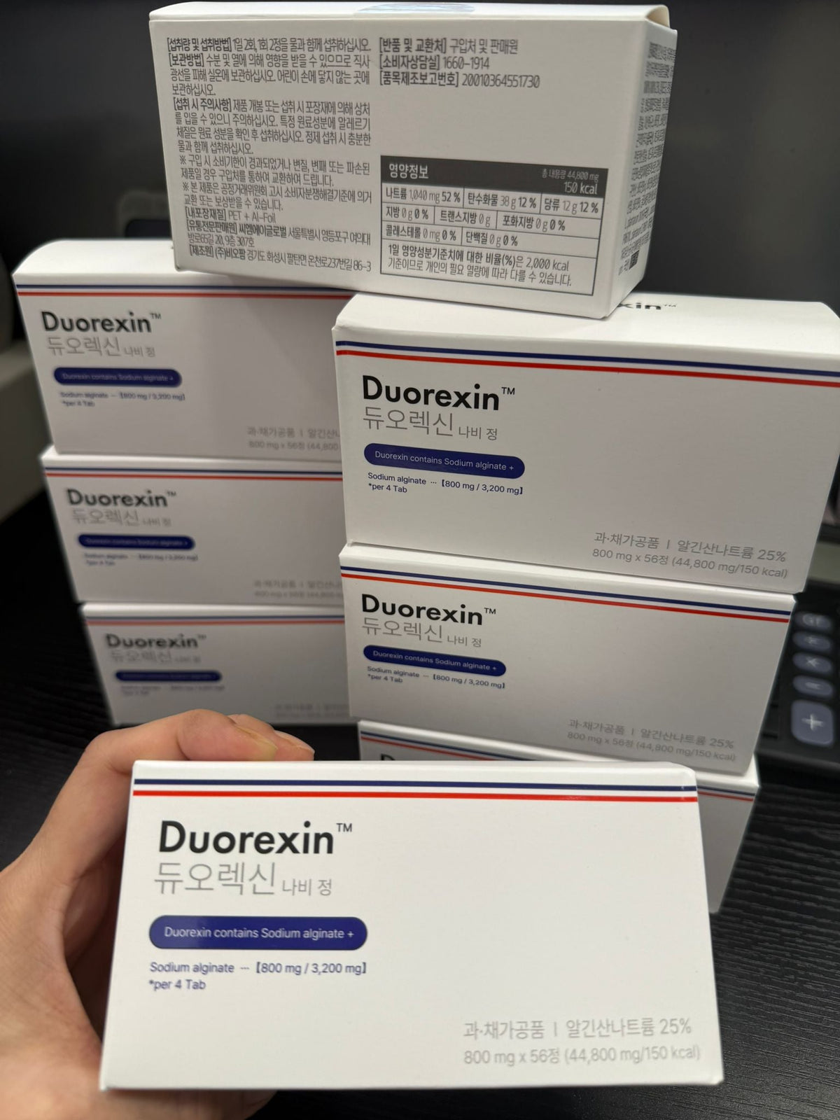 【只寄香港地區】售完即止🌸風靡全球🌍強效Duorexin控食錠💙800mg x56錠 | 預訂約3-4星期 娉婷貿易公司 Exquisite Beauty Trading Company