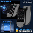 售完即止🌸SINCOS🇭🇰 S15-LTE 4G全網通智能AI多功能翻譯機🧑‍🎓 | 預訂約1-2星期 娉婷貿易公司 Exquisite Beauty Trading Company