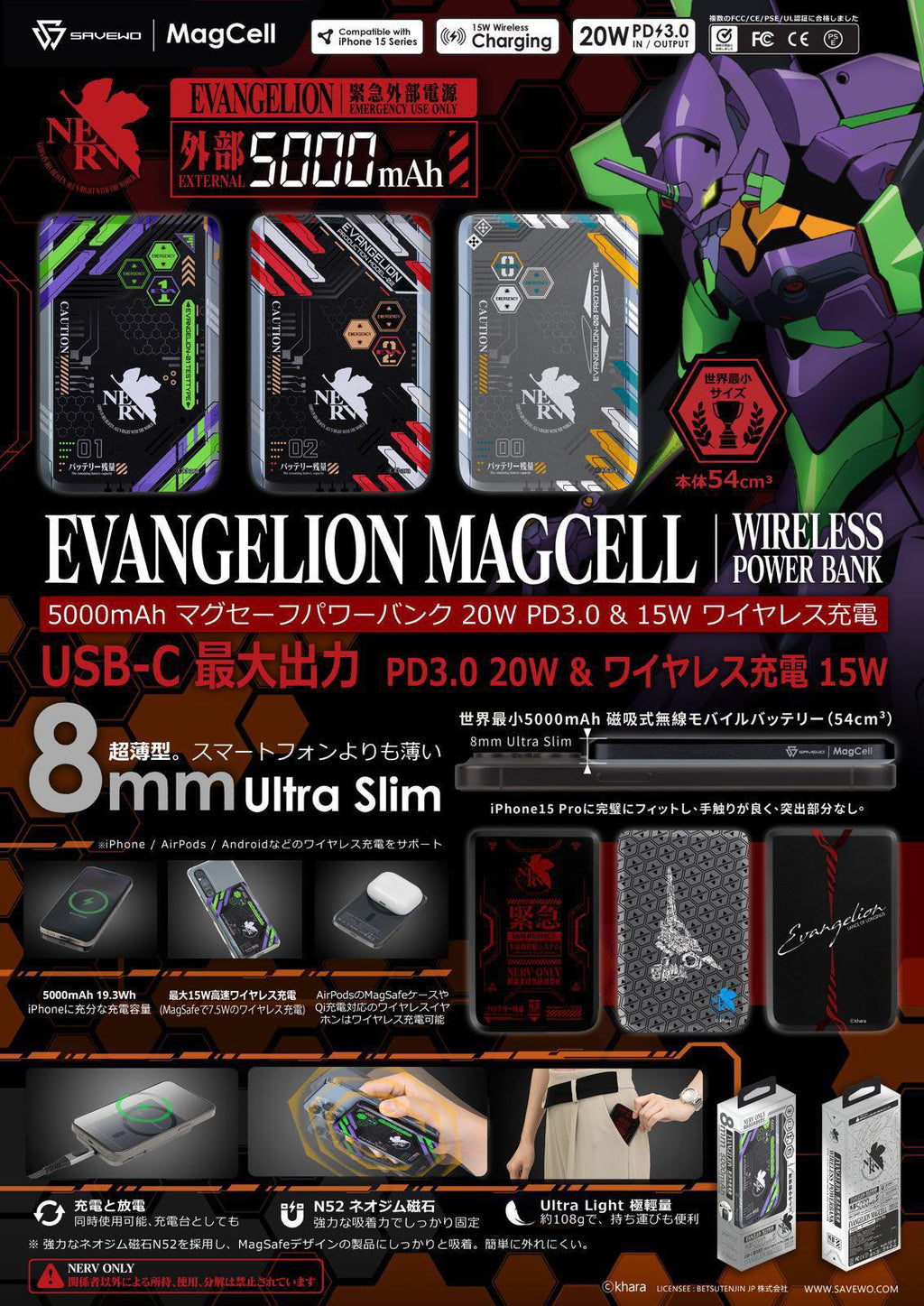 🌸MagCell 彩繪玻璃系列 | 預訂約2星期（自行備註款式） 娉婷貿易公司 Exquisite Beauty Trading Company