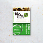 供應商現貨🌸御藥堂中大中藥傳承骨質保膠囊90粒 | 預訂 逢星期一、三返倉執貨 其後約3-5個工作天寄出 娉婷貿易公司 Exquisite Beauty Trading Company