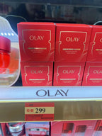 【24小時網站自助下單】供應商現貨🌸❤️‍🔥Olay玉蘭油胜肽專研緊緻 紅金乳霜50g | 預訂 逢星期一、三返倉執貨 其後約3-5個工作天寄出 娉婷貿易公司 Exquisite Beauty Trading Company