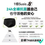 🌸Susis 7A抗菌無感無痕透氣親膚舒適Ag+護理女士/男士內褲 | 預訂約1-2星期

（自行備註顏色及尺寸） 娉婷貿易公司 Exquisite Beauty Trading Company