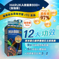 供應商現貨🌸御藥堂激腦素800加強版魚油60粒 | 預訂 逢星期一、三返倉執貨 其後約3-5個工作天寄出 娉婷貿易公司 Exquisite Beauty Trading Company
