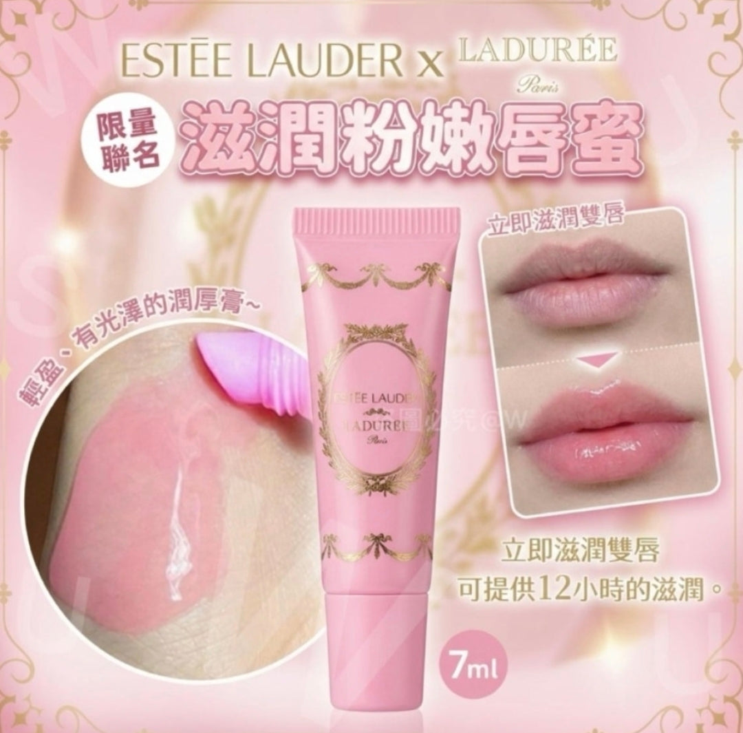 【24小時網站自助下單】‼️大概有百幾支‼️供應商現貨🌸❤️‍🔥快閃❤️‍🔥🌸Estée Lauder 限量版滋潤粉嫩唇蜜 7ml | 預訂 逢星期一、三返倉執貨 其後約3-5個工作天寄出 娉婷貿易公司 Exquisite Beauty Trading Company