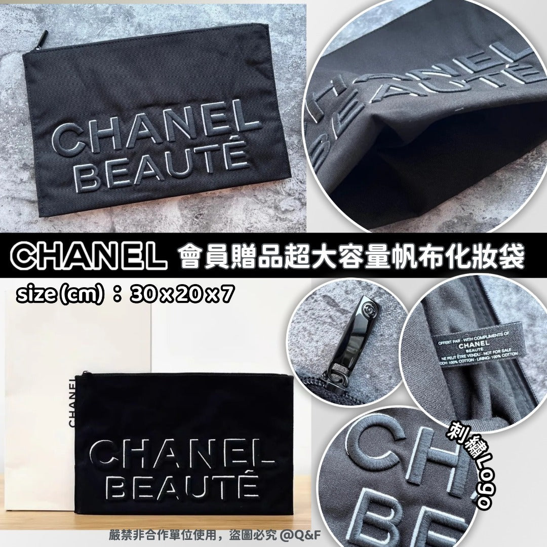 【網站24小時自助落單】🌸Chanel 會員贈品超大容量帆布化妝袋【正品正貨】 | 預訂約5-7星期 娉婷貿易公司 Exquisite Beauty Trading Company