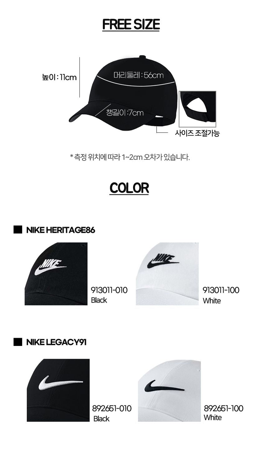 🌸韓國代購✈️🇰🇷Nike Dri-FIT Club Structured Swoosh 成人棒球帽 | 預訂約3-4星期 娉婷貿易公司 Exquisite Beauty Trading Company