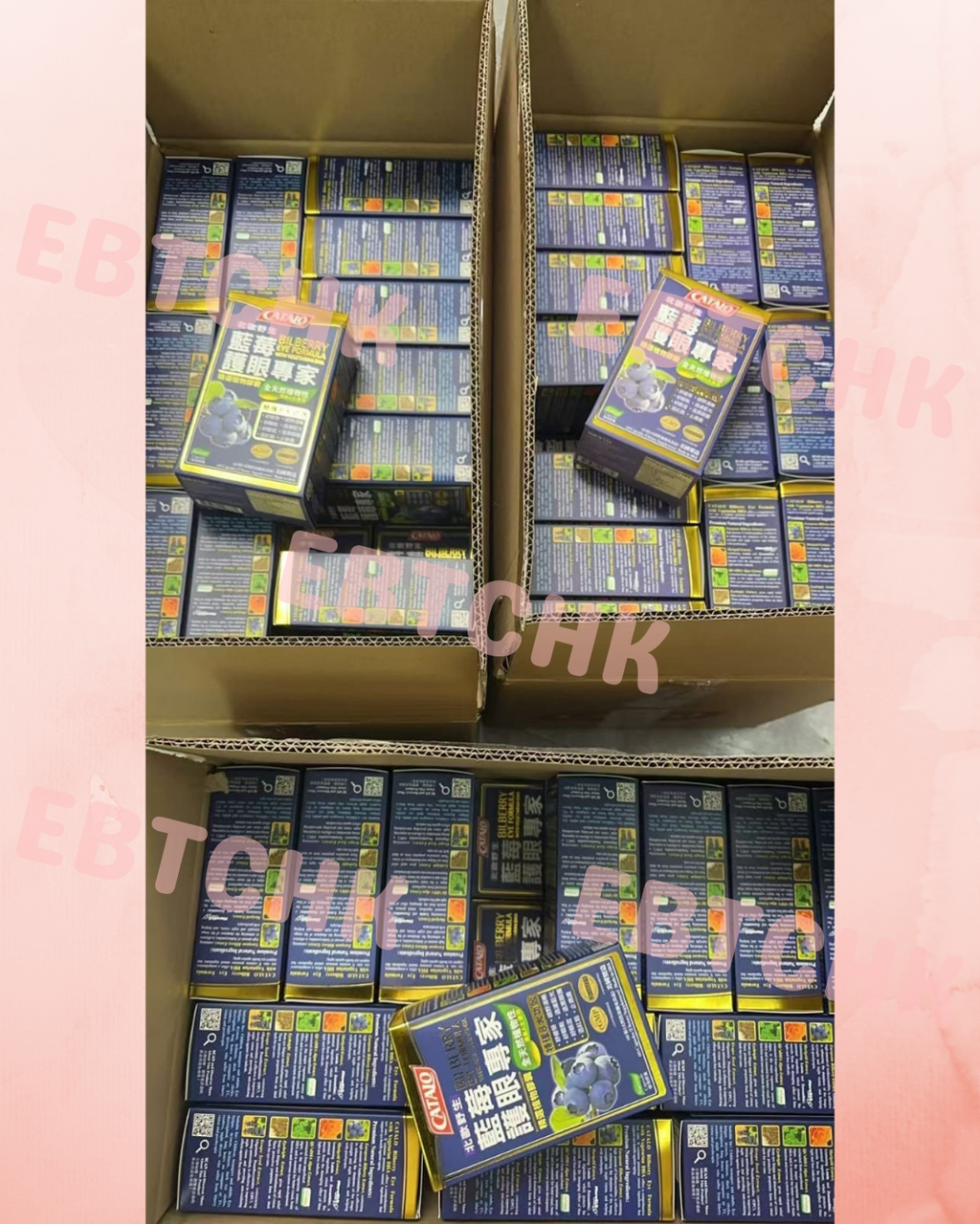 供應商現貨🌸香港專櫃 新版 Catalo家得路藍莓護眼專家60粒 | 預訂 逢星期一，三返倉執貨 其後約3-5個工作天寄出 娉婷貿易公司 Exquisite Beauty Trading Company