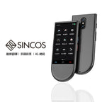 售完即止🌸SINCOS🇭🇰 S15-LTE 4G全網通智能AI多功能翻譯機🧑‍🎓 | 預訂約1-2星期 娉婷貿易公司 Exquisite Beauty Trading Company