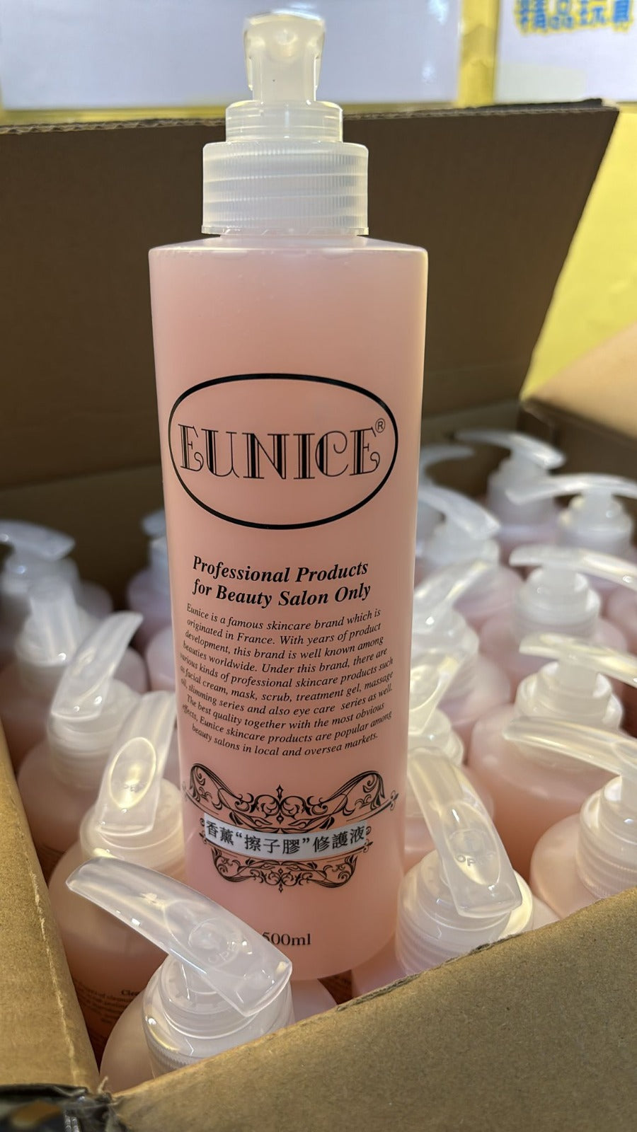 現貨🌸EUNICE 香薰擦子膠修護液500ml | 落單後約3-5個工作天寄出 娉婷貿易公司 Exquisite Beauty Trading Company