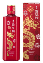 供應商現貨🌸❤️‍🔥限量快閃❤️‍🔥日本Kose雪肌精 龍年🐉限量版化粧水360ml | 預訂 逢星期一、三返倉執貨 其後約3-5個工作天寄出 娉婷貿易公司 Exquisite Beauty Trading Company