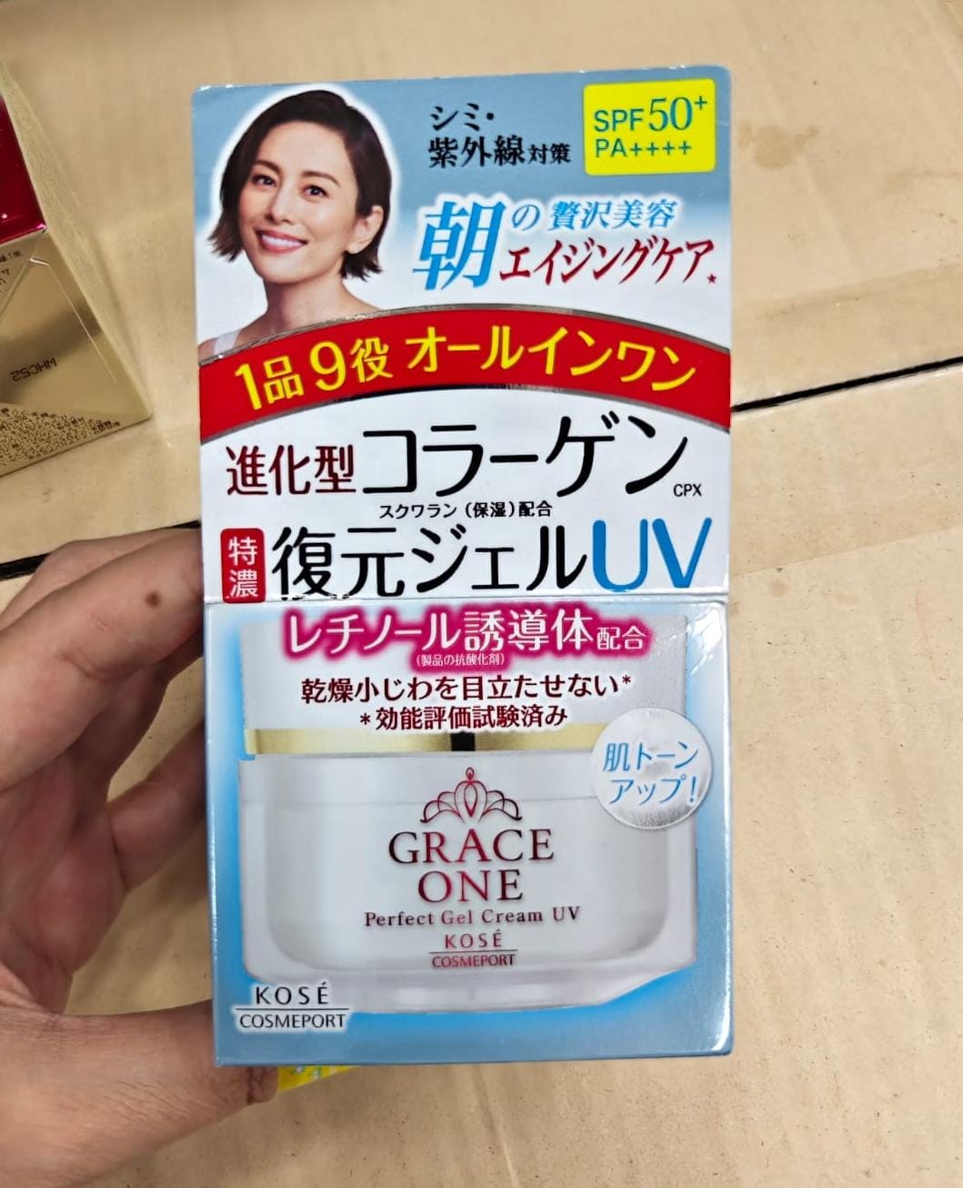 ‼️只有50個‼️供應商現貨🌸❤️‍🔥優惠快閃❤️‍🔥日本版Grace One亮白防曬凝露 100g | 預訂 逢星期一、三返倉執貨 其後約3-5個工作天寄出 娉婷貿易公司 Exquisite Beauty Trading Company