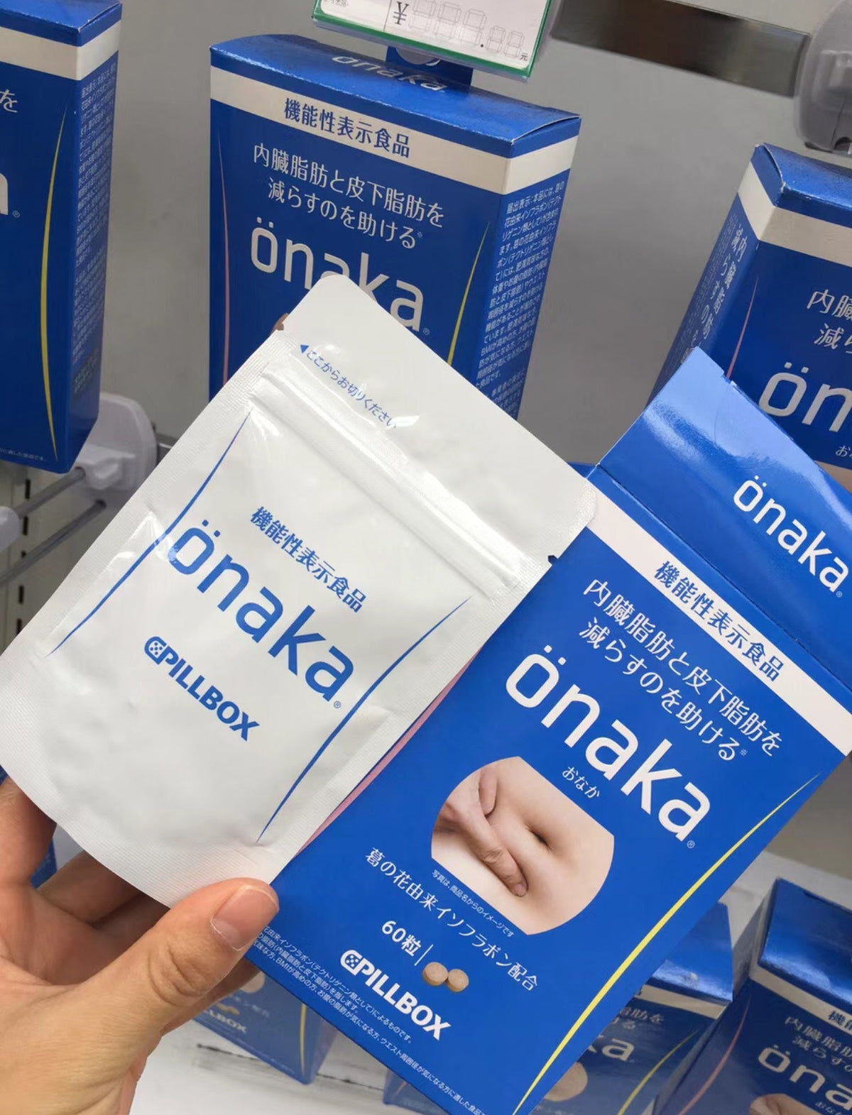 供應商現貨🌸日本ONAKA瘦肚子藍色60粒 | 預訂 逢星期一、三返倉執貨 其後約3-5個工作天寄出 娉婷貿易公司 Exquisite Beauty Trading Company