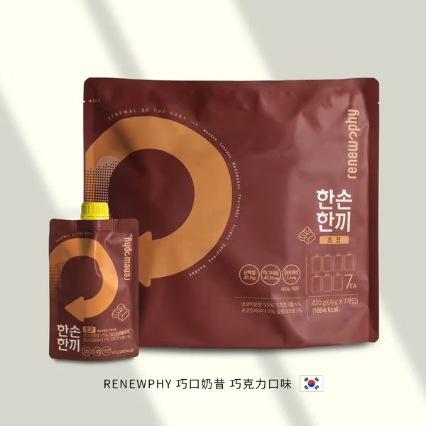現貨🌸 🍫 Renewphy 高蛋白質巧口奶昔 # 朱古力 60g 1袋7包 | 落單後約3-5個工作天寄出 娉婷貿易公司 Exquisite Beauty Trading Company