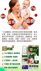 【24小時網站自助下單】供應商現貨🌸🐊Herb Standard 正品藥業-鱷肺補45粒🐊 | 預訂 逢星期一、三返倉執貨 其後約3-5個工作天寄出 娉婷貿易公司 Exquisite Beauty Trading Company