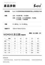 🌸Susis 7A抗菌無感無痕透氣親膚舒適Ag+護理女士/男士內褲 | 預訂約1-2星期

（自行備註顏色及尺寸） 娉婷貿易公司 Exquisite Beauty Trading Company