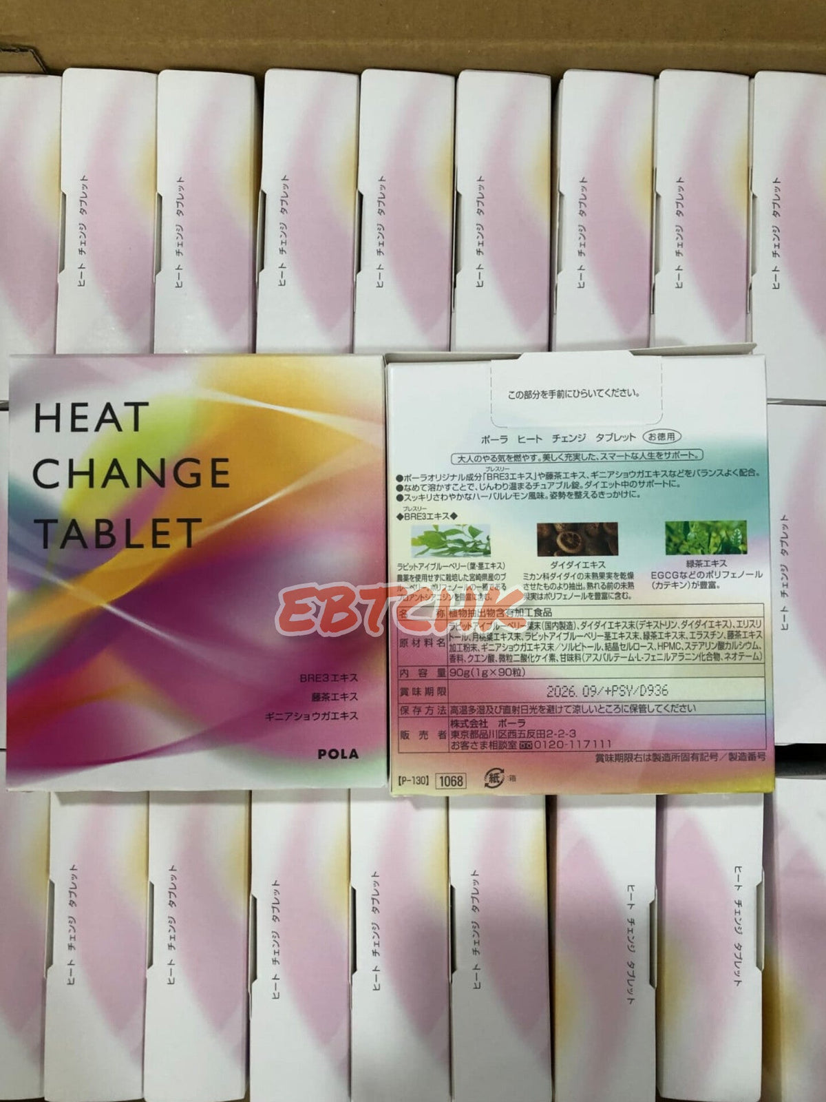 供應商現貨 售完即止🌸 免稅正品 Pola新款燃脂丸90粒 | 預訂 逢星期一，三返倉執貨 其後約3-5個工作天寄出 娉婷貿易公司 Exquisite Beauty Trading Company
