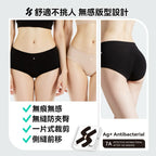 🌸Susis 7A抗菌無感無痕透氣親膚舒適Ag+護理女士/男士內褲 | 預訂約1-2星期

（自行備註顏色及尺寸） 娉婷貿易公司 Exquisite Beauty Trading Company