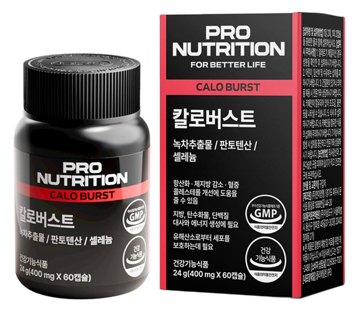【24小時網站自助下單】🌸Pro nutrition 燒脂瘦身塑形膠囊 60粒 | 預訂約2-3星期 娉婷貿易公司 Exquisite Beauty Trading Company