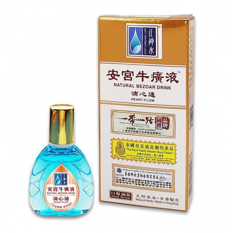 🌸🎀正神水安宮牛癀液15毫升 | 預訂約1-2星期 娉婷貿易公司 Exquisite Beauty Trading Company
