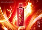 供應商現貨🌸❤️‍🔥限量快閃❤️‍🔥日本Kose雪肌精 龍年🐉限量版化粧水360ml | 預訂 逢星期一、三返倉執貨 其後約3-5個工作天寄出 娉婷貿易公司 Exquisite Beauty Trading Company