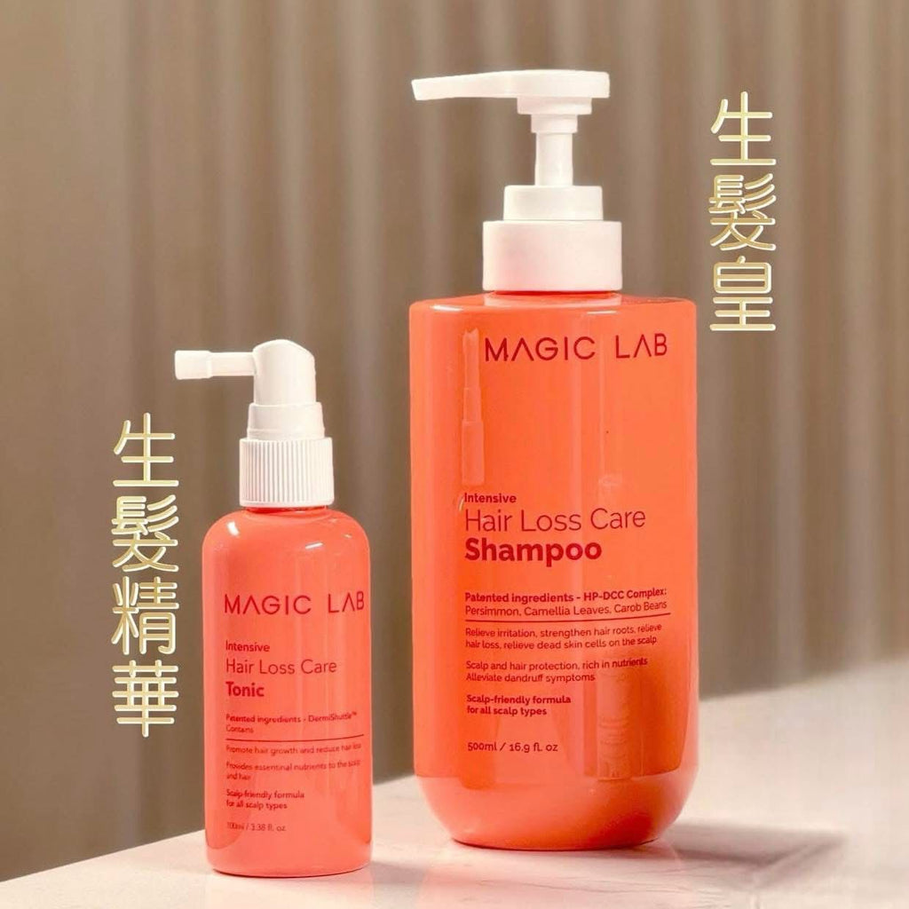 【24小時網站自助下單】現貨🌸香港總代行貨 絕對正貨 Magic Lab 特級生髮洗頭水 | 落單後約3-5個工作天寄出 娉婷貿易公司 Exquisite Beauty Trading Company
