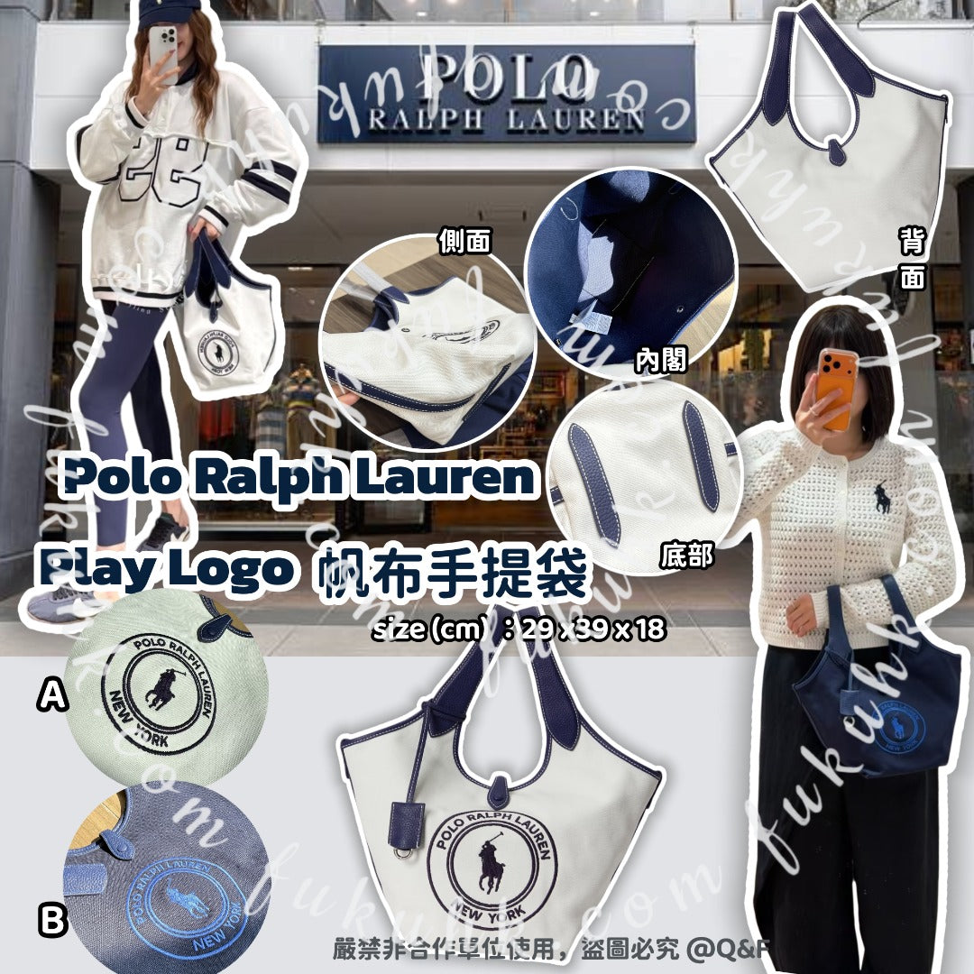 【24小時網站自助下單】2026年3月20日截🌸💯Polo Ralph Lauren Play Logo帆布手提袋 | 預訂約4月尾至5月初 娉婷貿易公司 Exquisite Beauty Trading Company