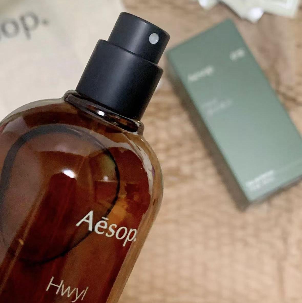 🌸免稅正品 Aēsop伊索Hwyl熾香水50ml | 預訂約1-2星期 娉婷貿易公司 Exquisite Beauty Trading Company