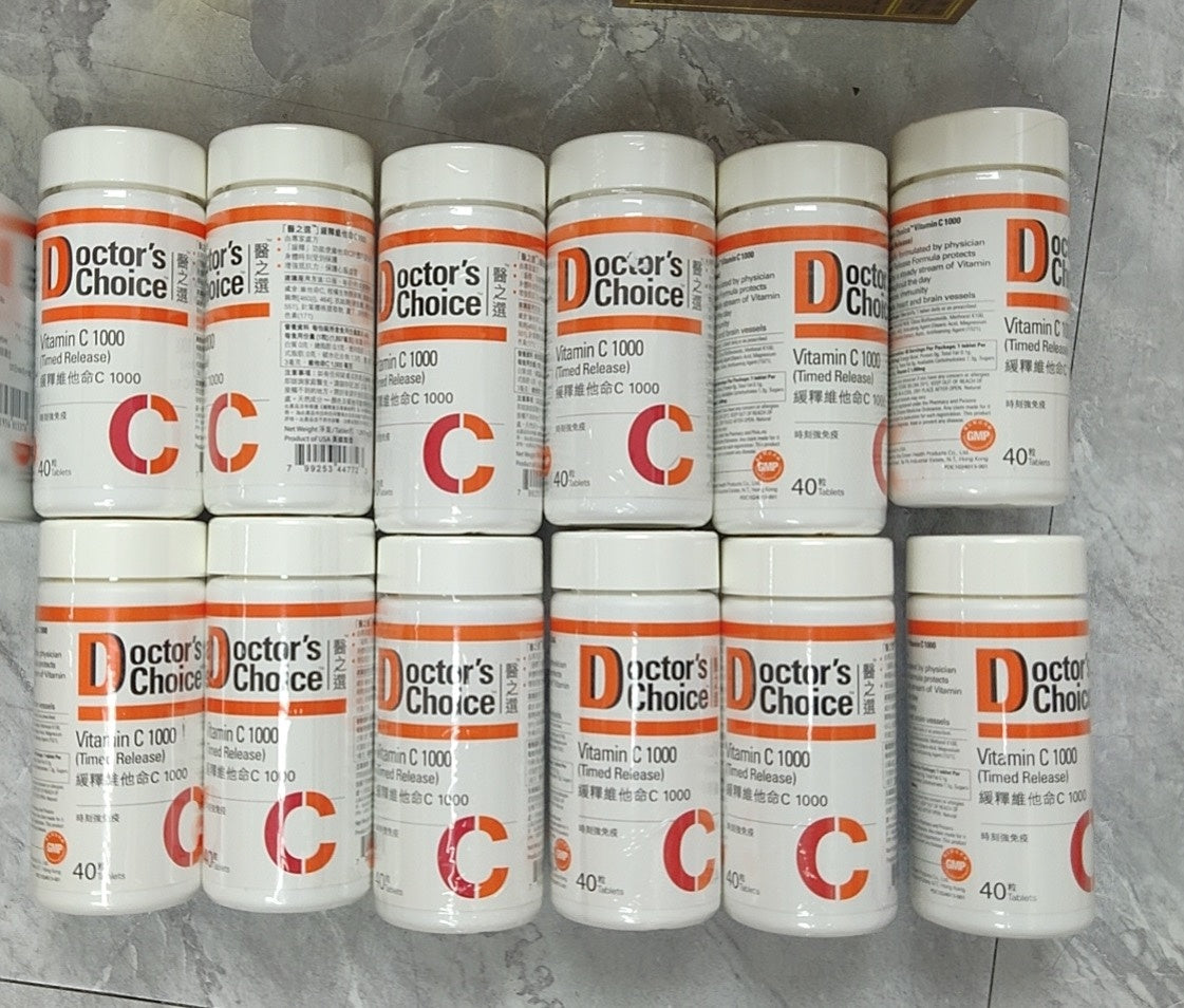 供應商現貨💫維特健靈醫之選緩釋維他命C1000 | 預訂 逢星期一，三返倉執貨 其後約3-5個工作天寄出 娉婷貿易公司 Exquisite Beauty Trading Company