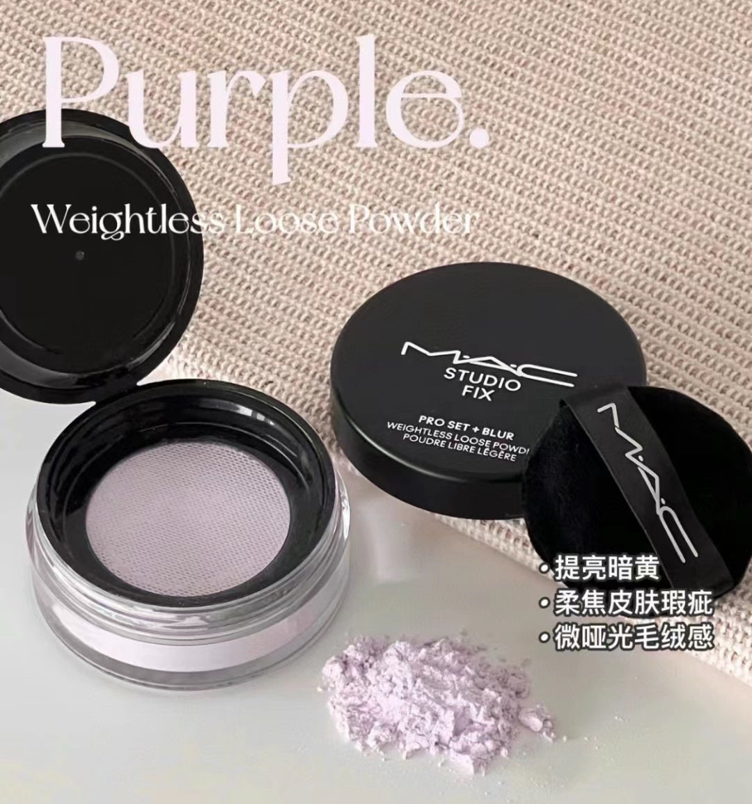 供應商現貨💫免稅正品 MAC絕絕紫散粉 | 預訂 後逢星期一、三返倉執貨 執貨後約3-5個工作天寄出 娉婷貿易公司 Exquisite Beauty Trading Company